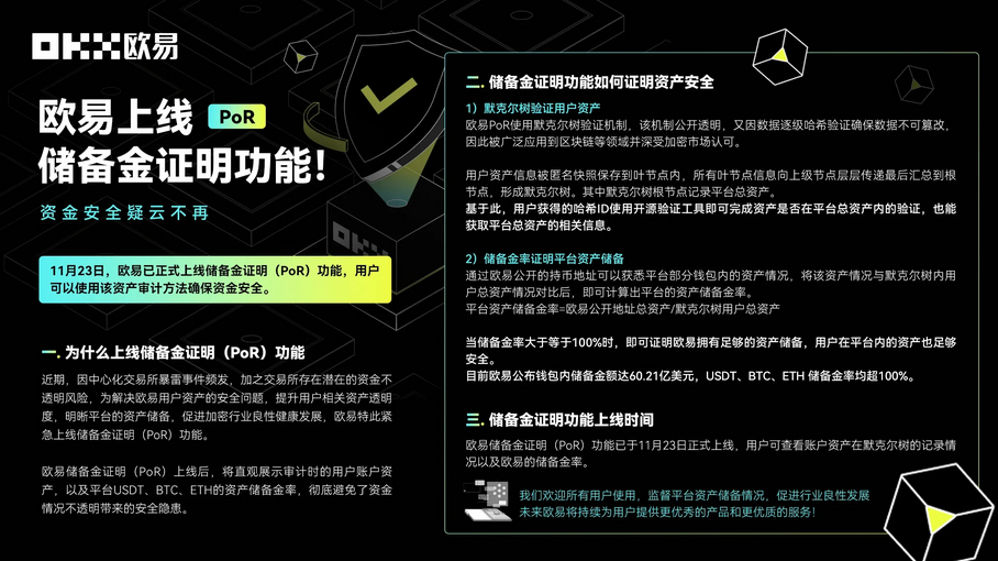 殴易交易所